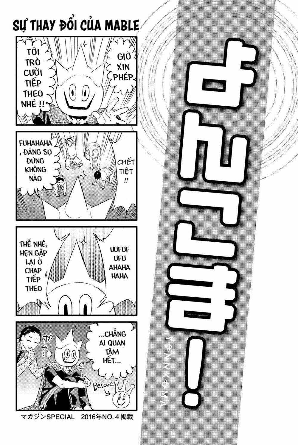 Real Account Ii: Chapter 66