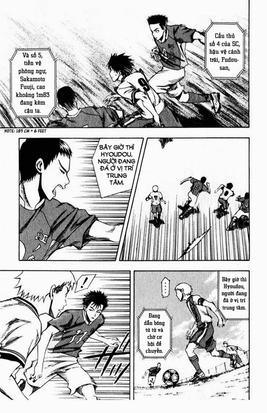 Area No Kishi: Chapter 28
