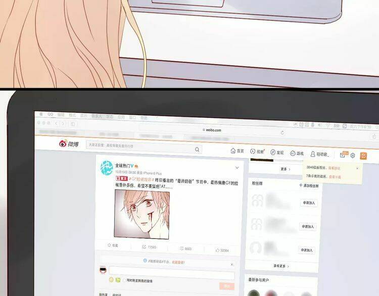 Lượm Được Một Tiểu Hồ Ly 2: Chapter 11