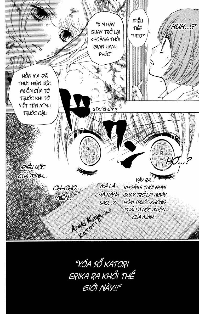 Screaming Lesson!!!: Chapter 24