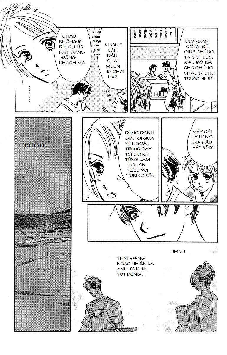 Honey na Koto: Chapter 1