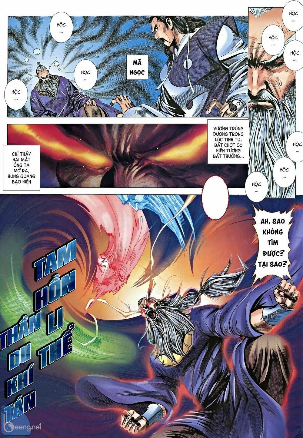 Nhạc Phi Liệt Truyện: Chapter 8