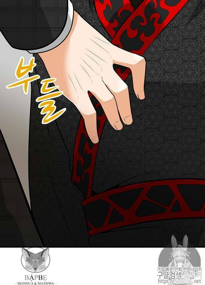 Tôi Tự Động Săn Một Mình: Chapter 35