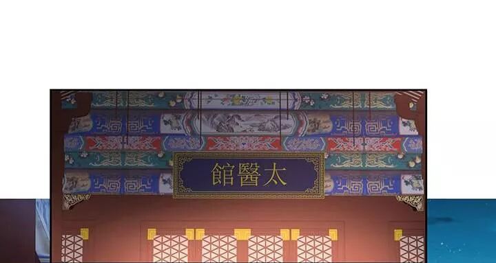 Đô đốc đại nhân sủng thê kí: Chapter 129: Ta thích chàng, rất thích