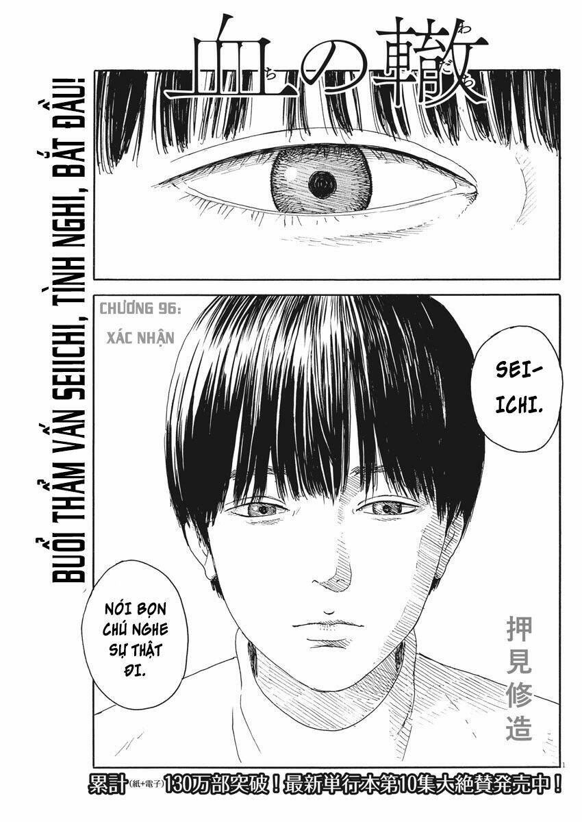 Chi No Wadachi: Chapter 96