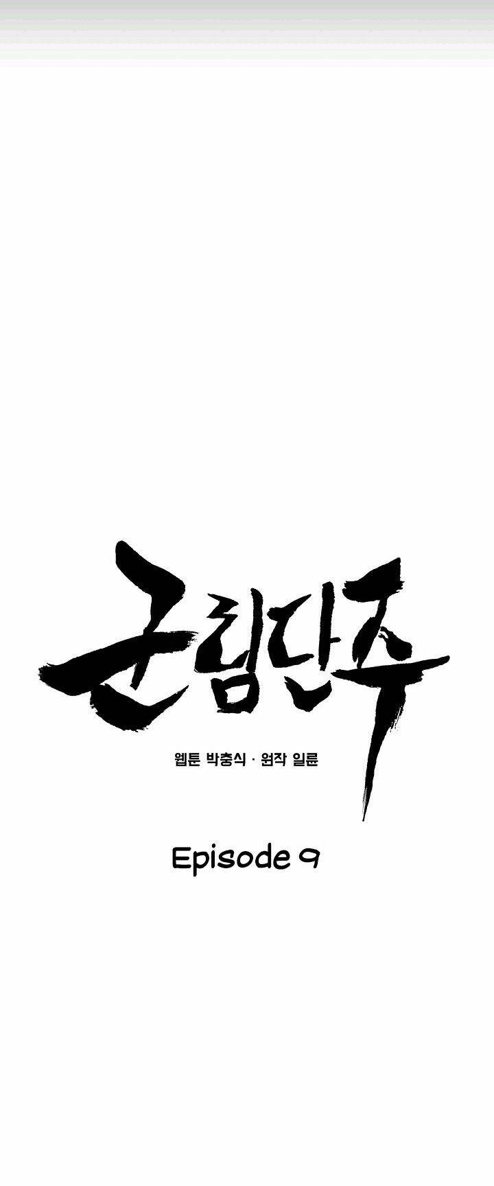Reign: Chapter 9