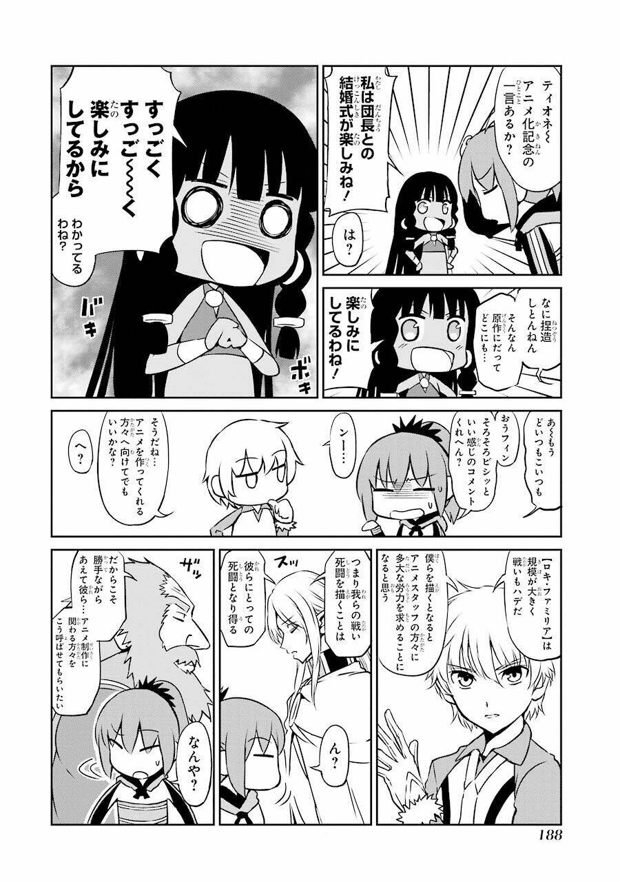 Dungeon Ni Deai Wo Motomeru No Wa Machigatte Iru Darou Ka Gaiden - Sword Oratoria: Chapter 20