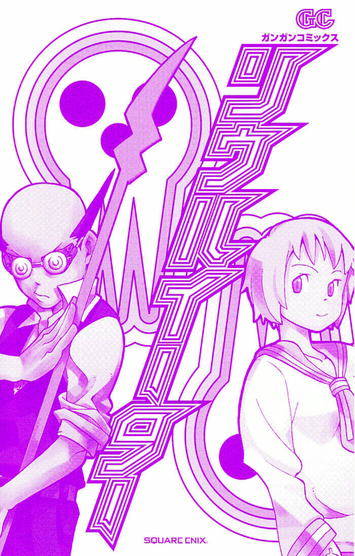 Soul Eater: Chapter 39