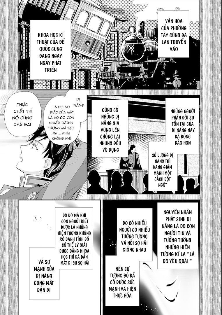 Watashi No Shiawase Na Kekkon: Chapter 12