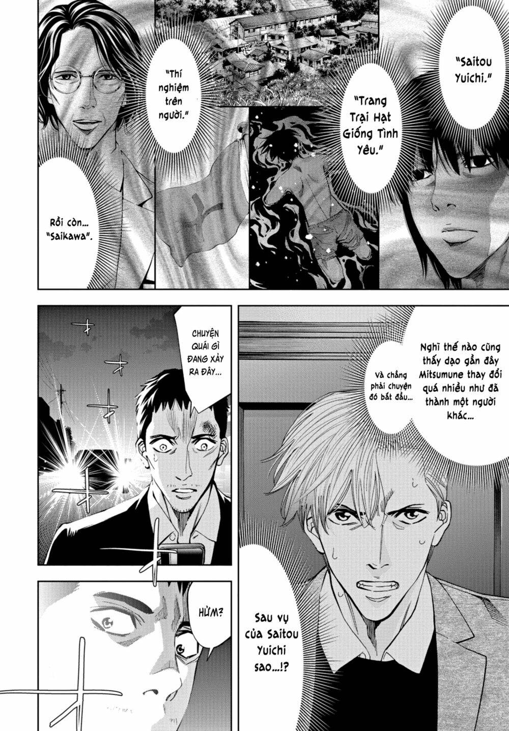 Change The World (Kanzaki Yuuya): Chapter 23