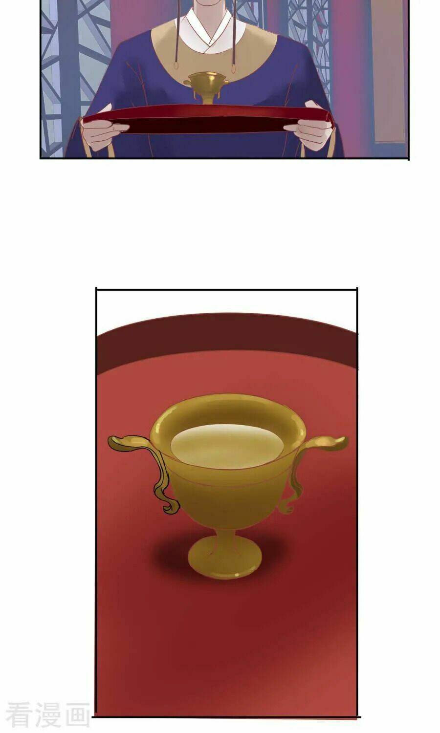 Độc Đương Hoàng Hậu: Chapter 1