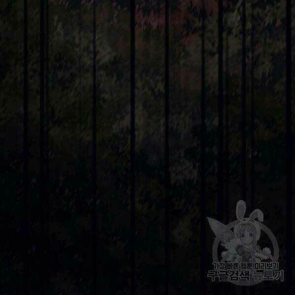 Thiên Võ Chiến Thần: Chapter 36