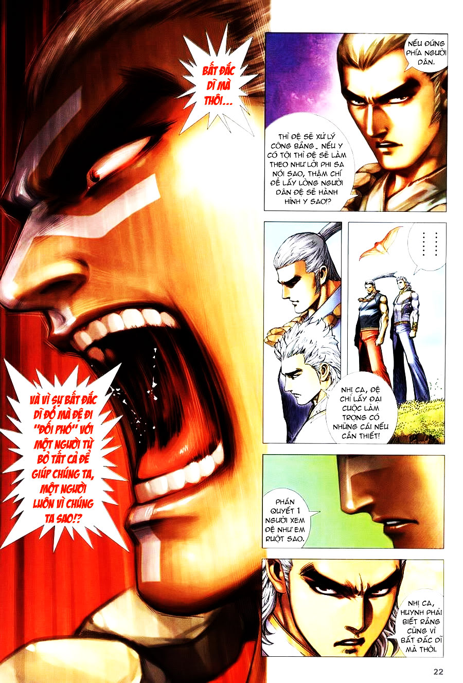 Võ Thần Hải Hổ - Địa Ngục: Chapter 21