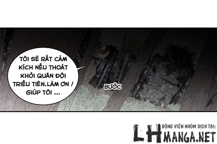 M.i.a - Jakjeonjung Siljong: Chapter 13