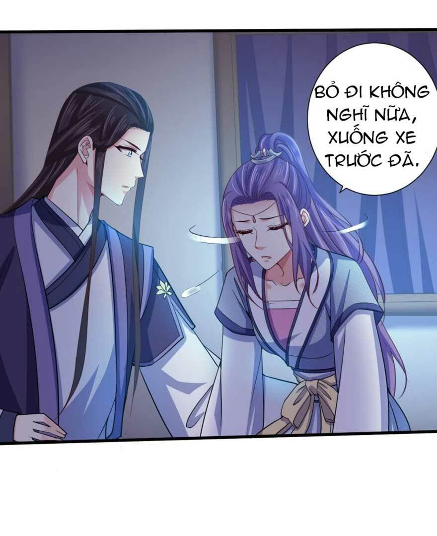 Bạo Quân Thử Yêu: Yêu Hậu Như Thử Đa Kiều: Chapter 45.1