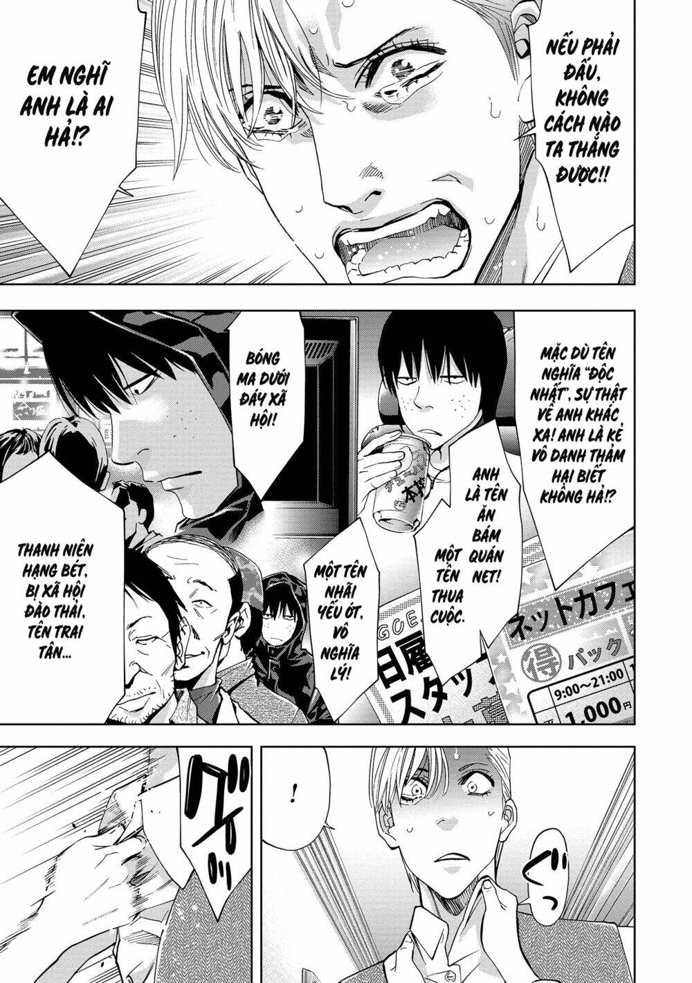 Change The World (Kanzaki Yuuya): Chapter 2