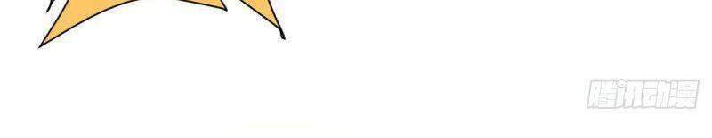 Minh Nhật Chi Kiếp: Chapter 57