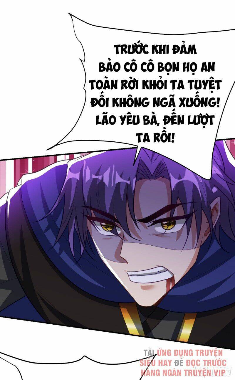 Yêu Giả Vi Vương: Chapter 209