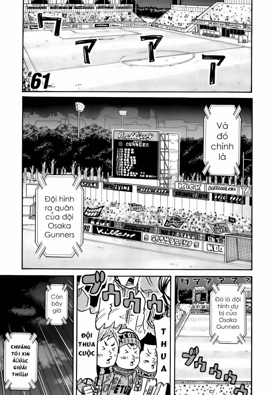 Giant Killing: Chapter 61