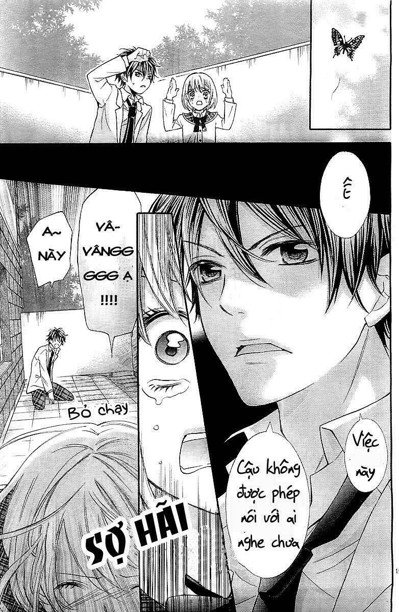 Gekijou Komoriuta: Chapter 1