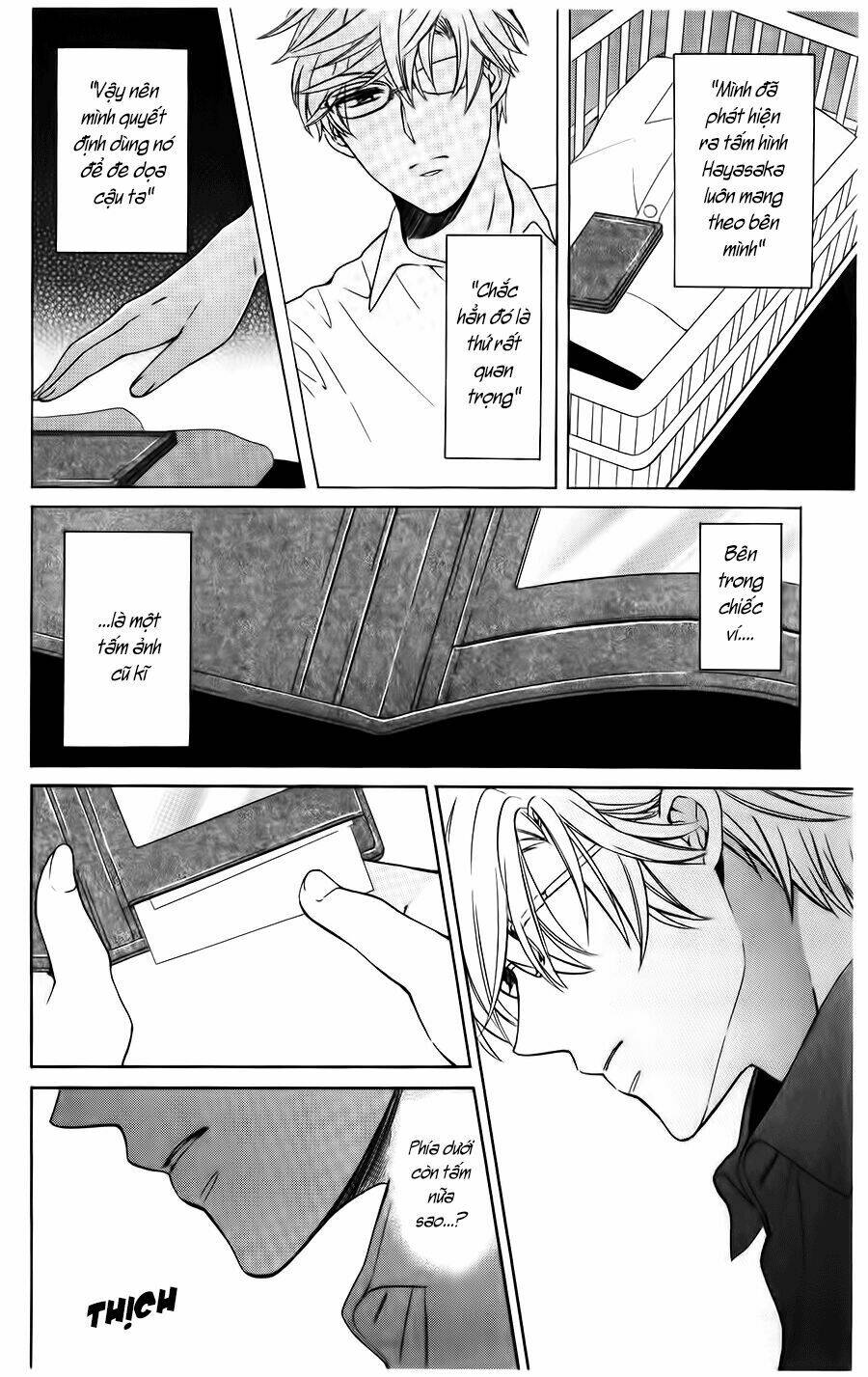 Thầy Giáo Của Tôi: Chapter 96