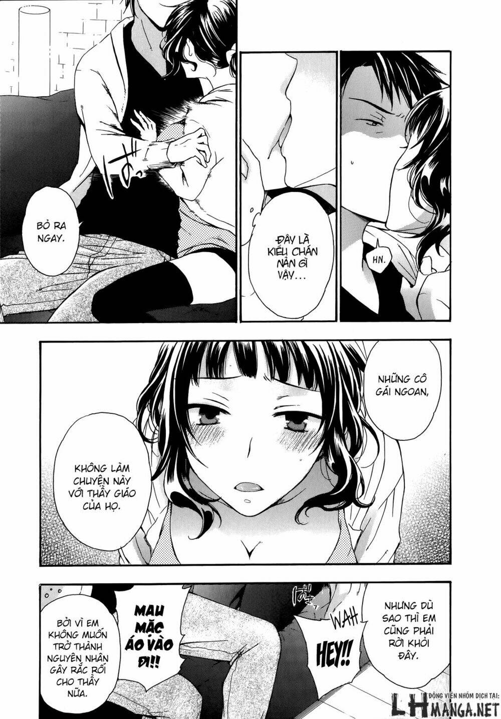 A Method To Make The Gentle World: Chapter 19