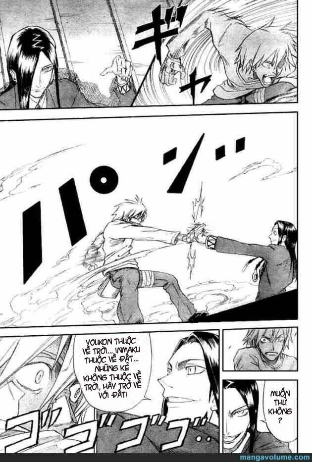 Mieru Hito: Chapter 12