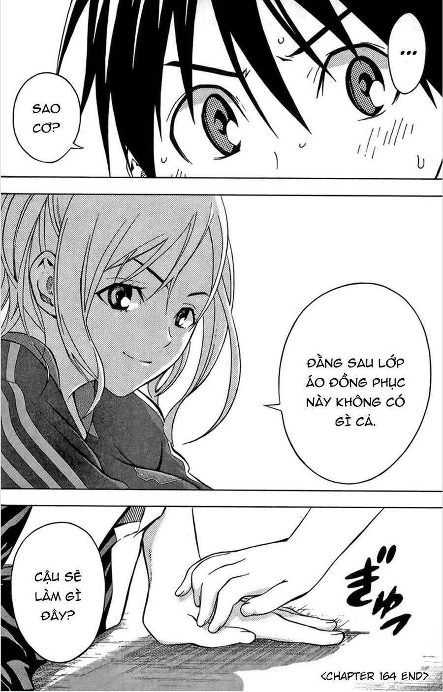 Area No Kishi: Chapter 164