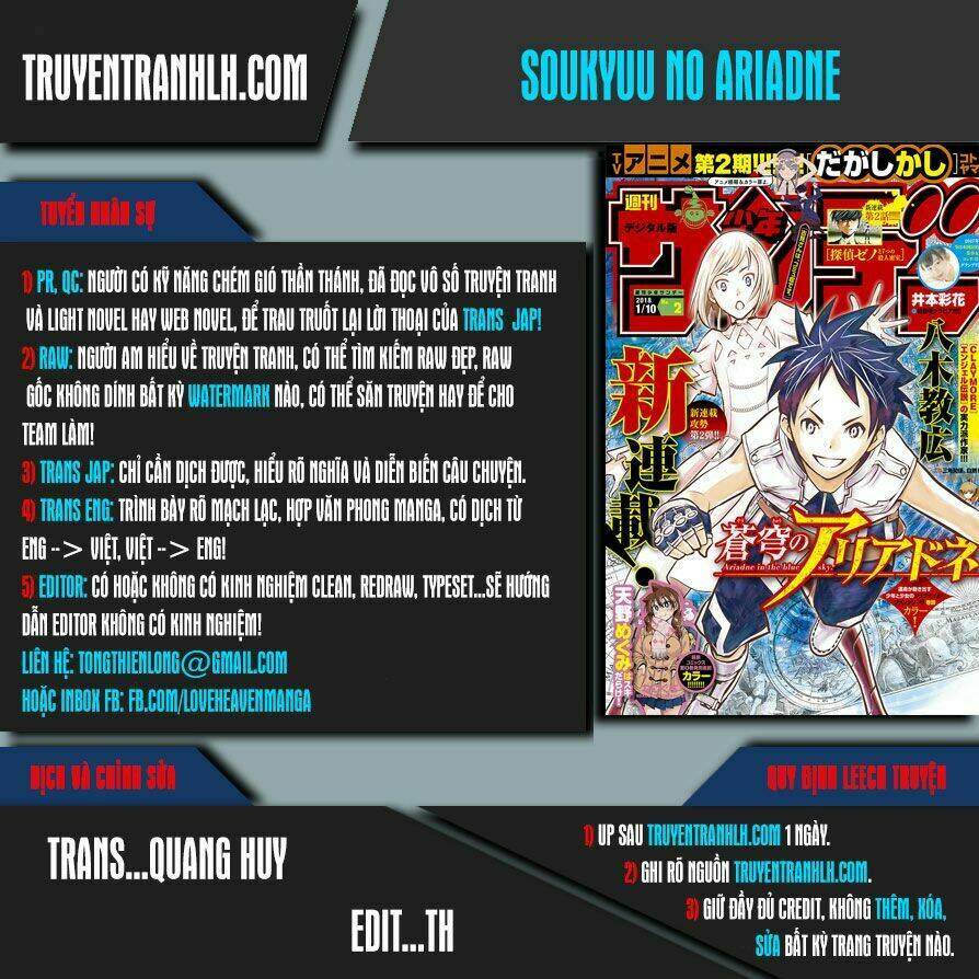 Soukyuu No Ariadne: Chapter 1