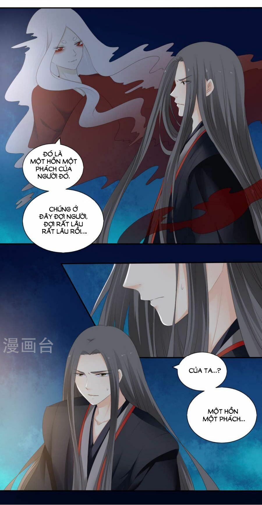 Quy Tự Dao: Chapter 79