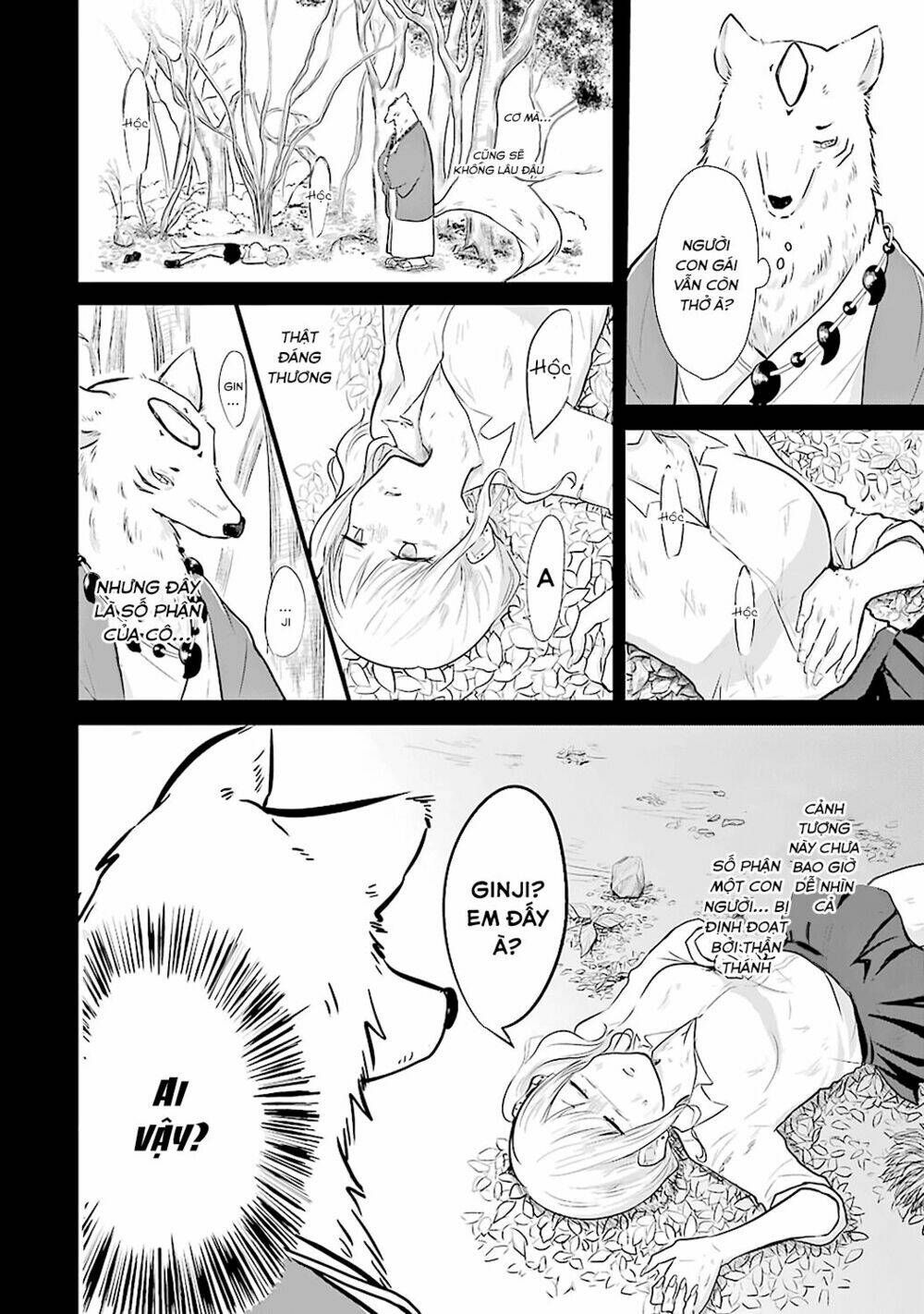 Yome No Manimani: Chapter 1