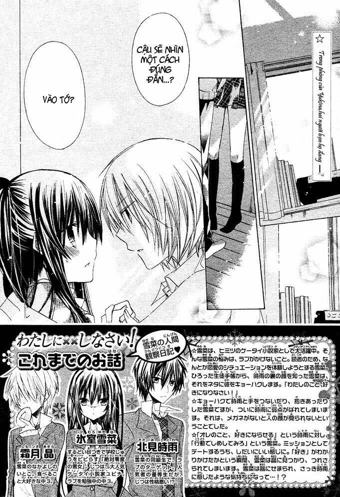 Watashi Ni Xx Shinasai!: Chapter 11
