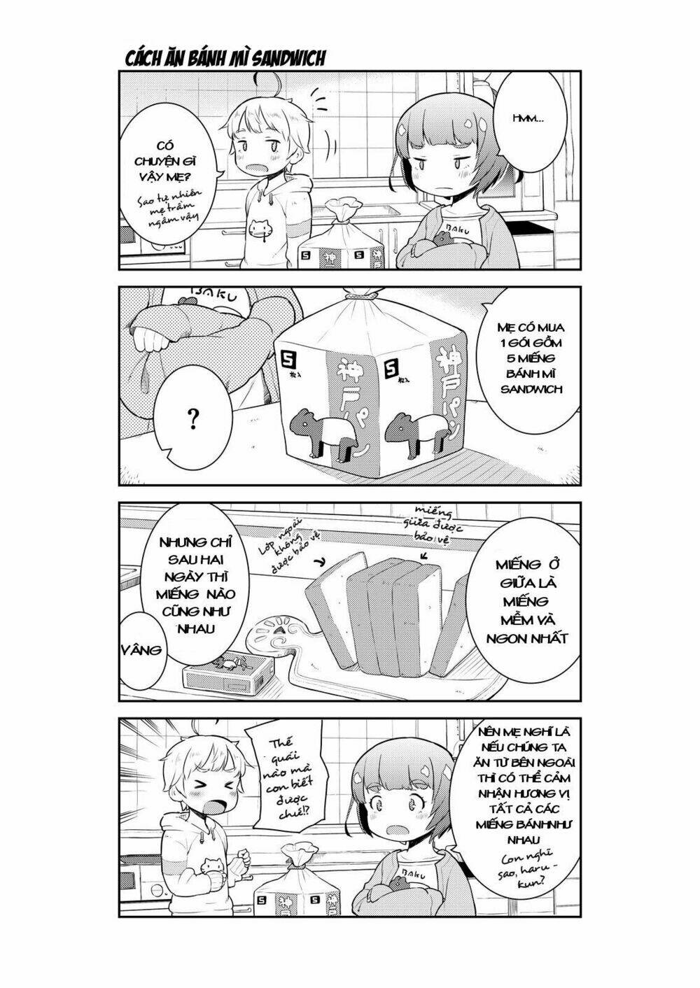 My Mother Is 10 Years Old: Chapter 8.5