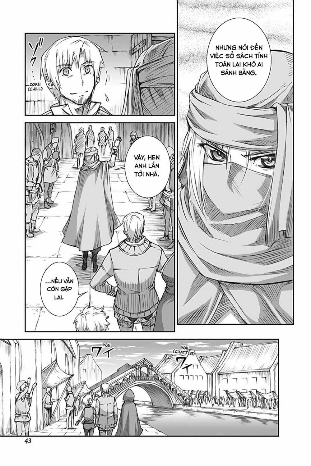 Ookami To Koushinryou: Chapter 49