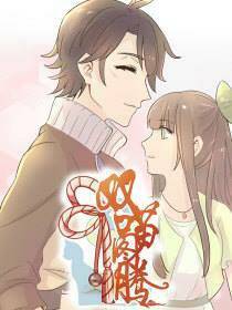 Thịnh Thế Lê Hoa Điện: Chapter 1