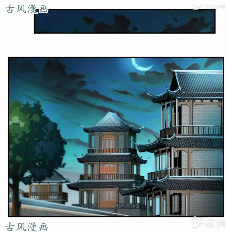 Cửu Dương Thần Vương: Chapter 69