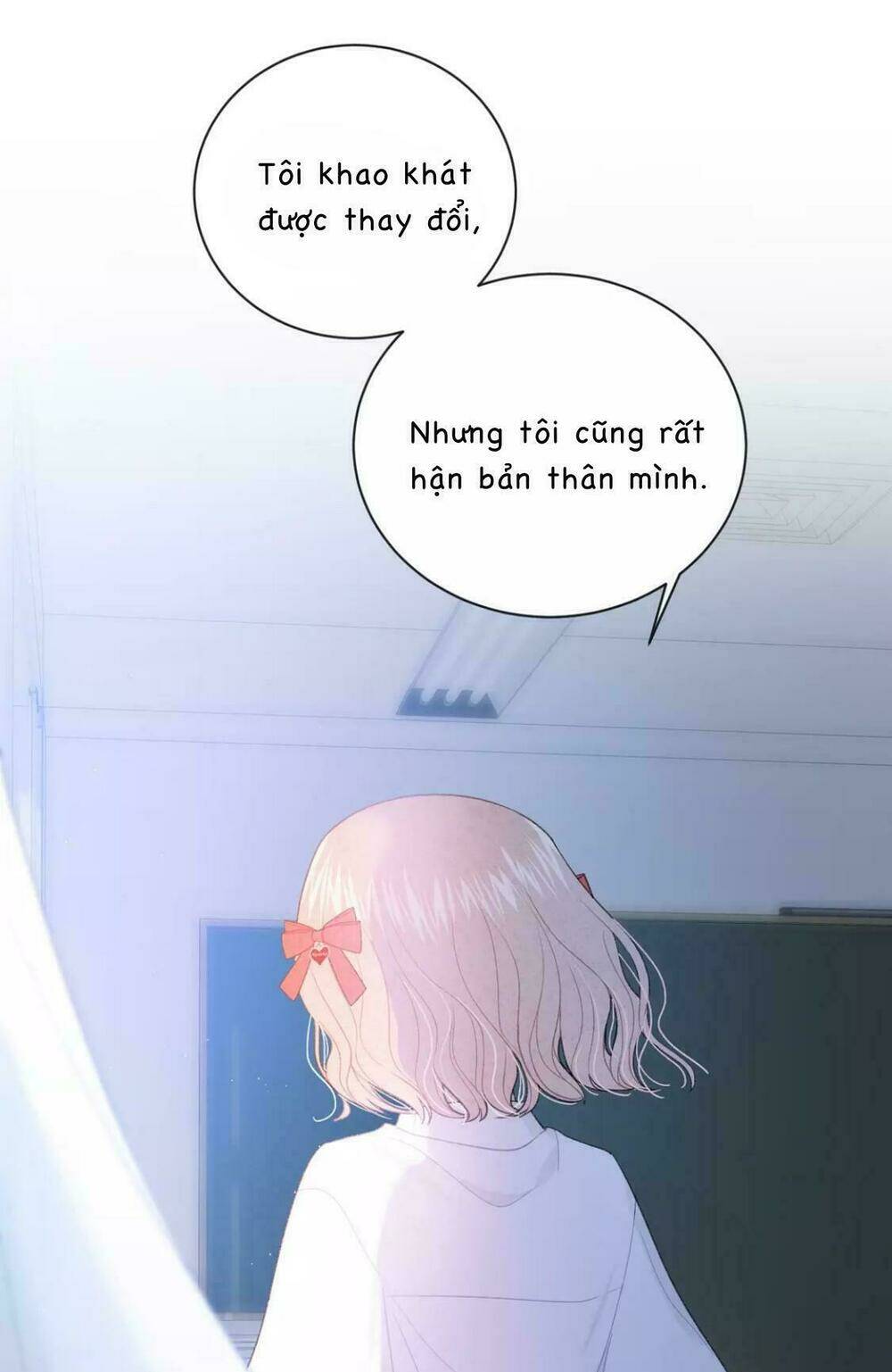 Từ Cái Nhìn Của Em: Chapter 12