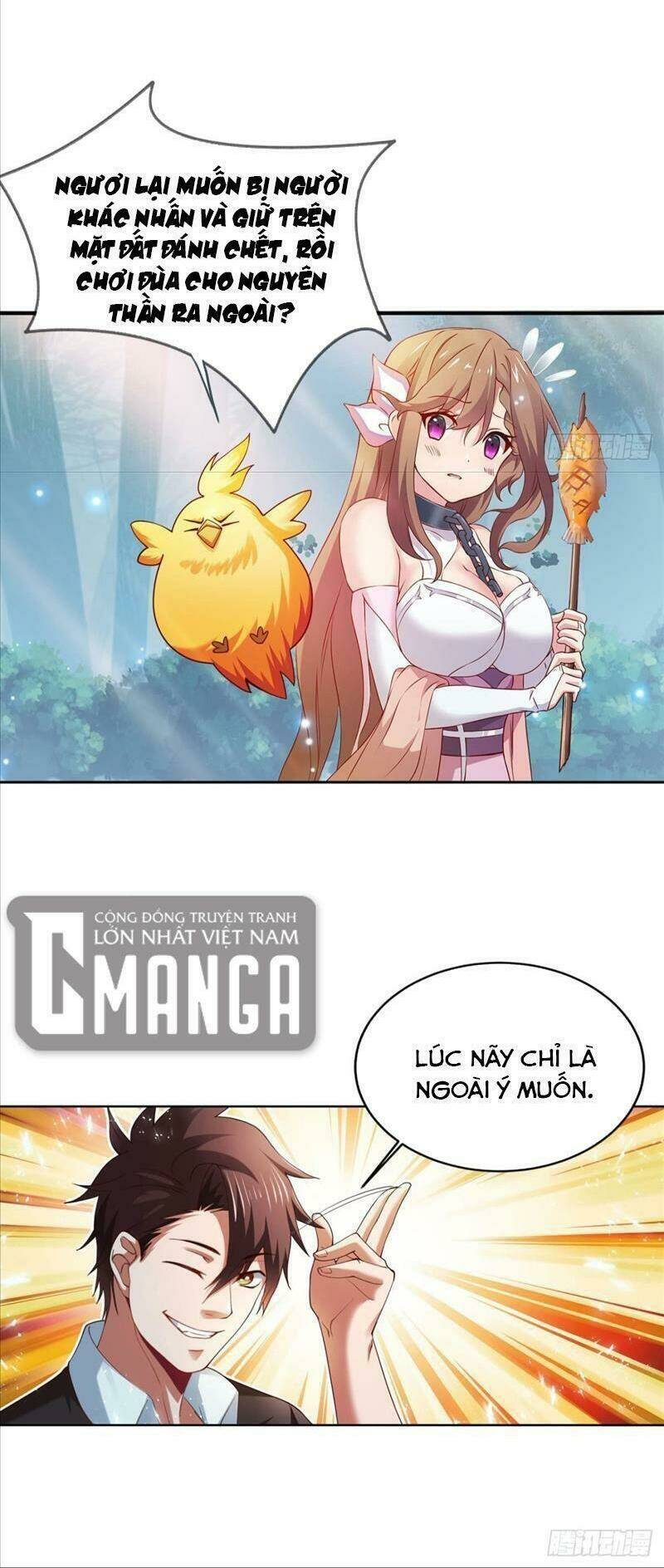 Tự Định Nghĩa Thiên Cung: Chapter 10