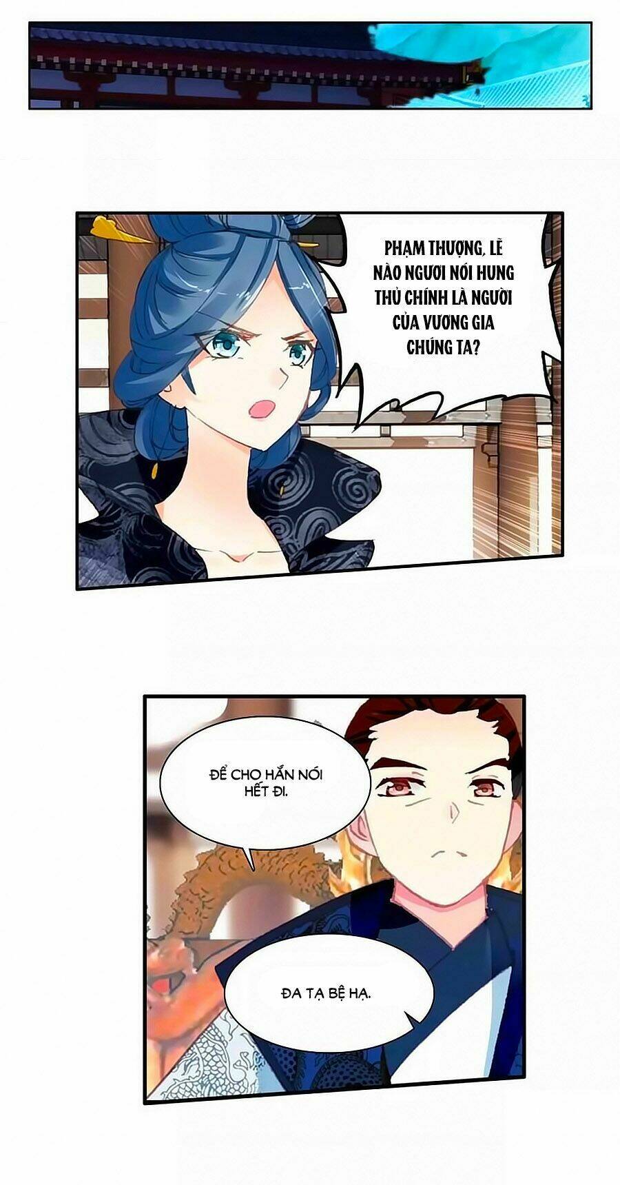 Trâm Trung Lục: Chapter 31.2