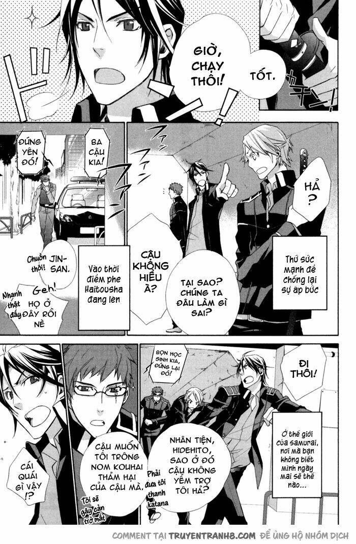 Samurai Drive: Chapter 4.1