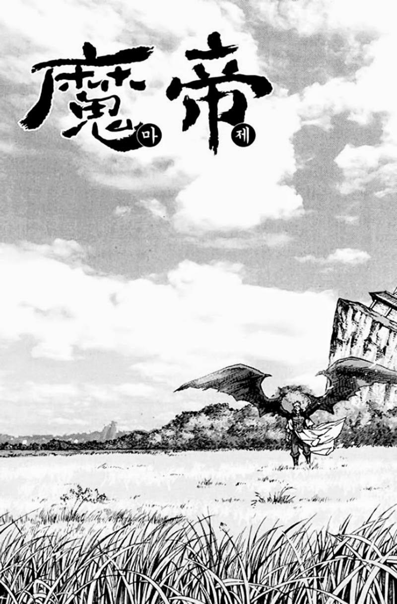 Diêm Đế: Chapter 46.4