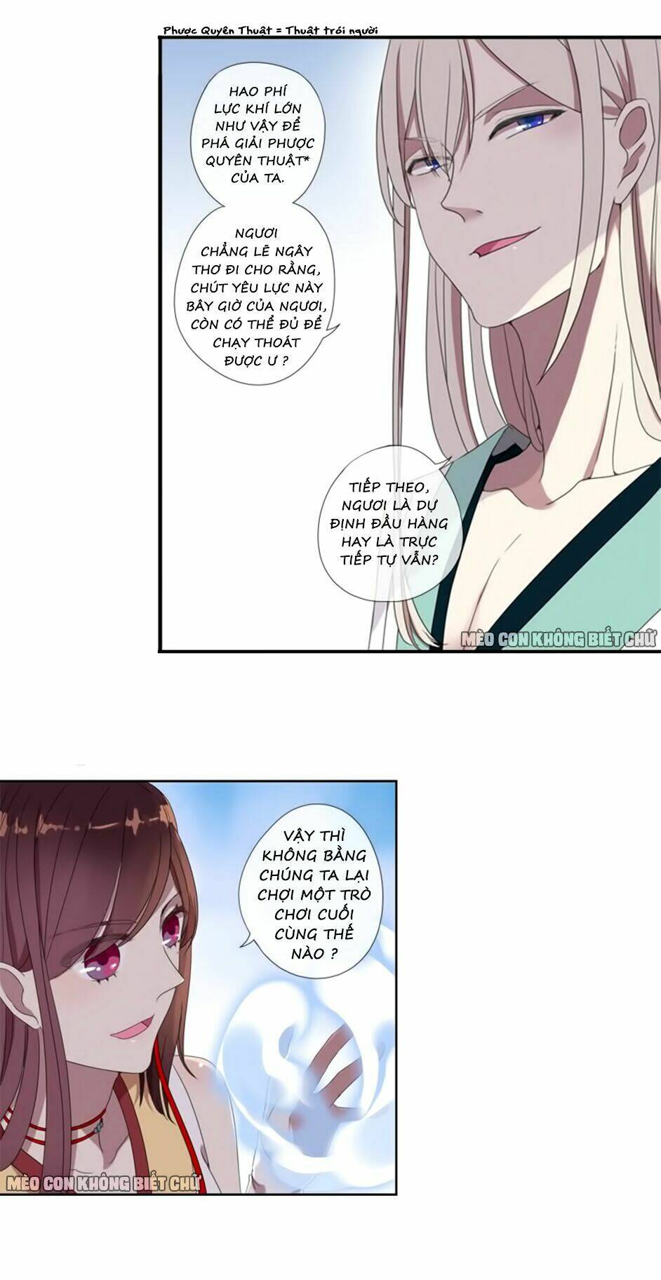 Bách Yêu Dị Văn: Chapter 4