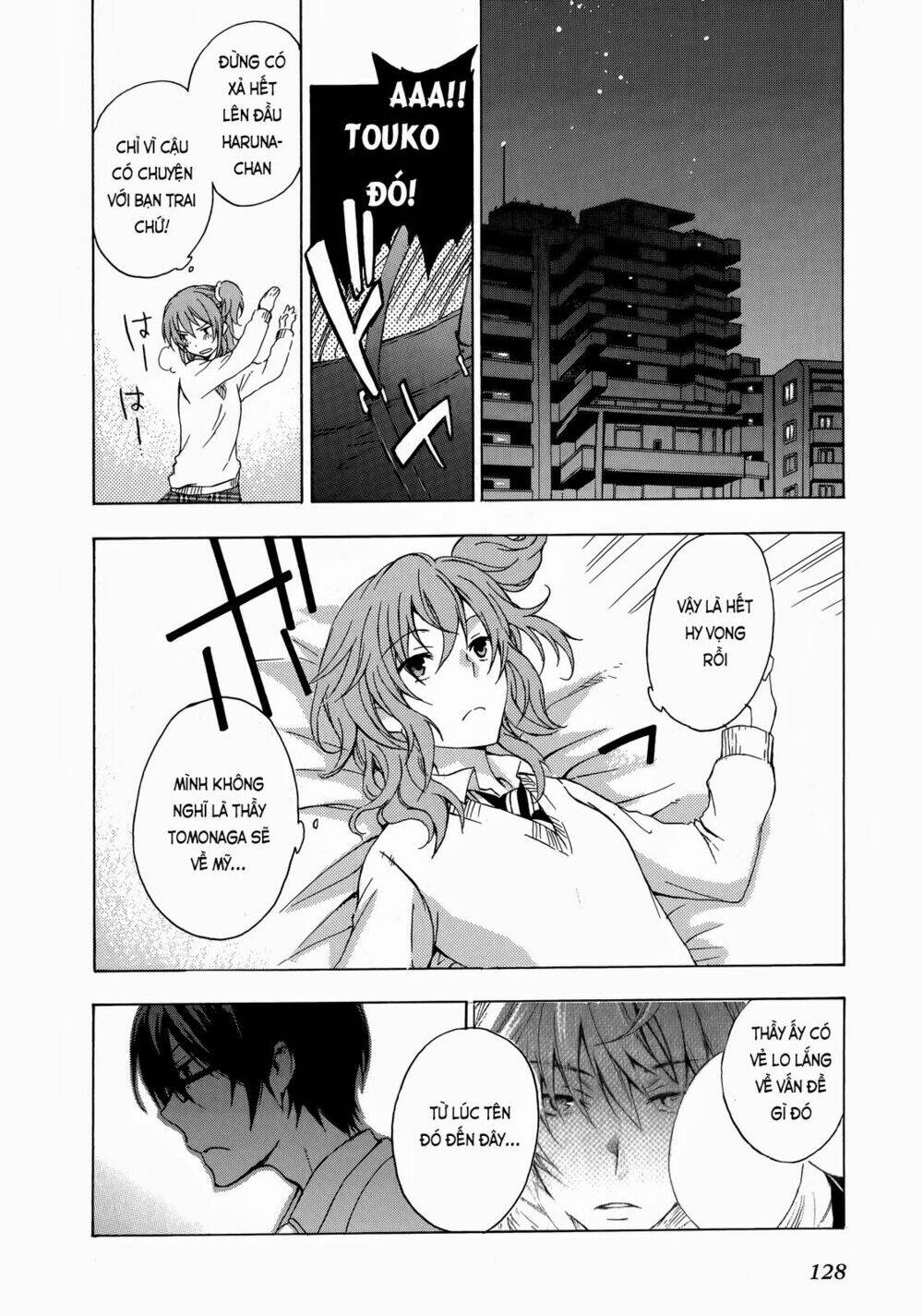 A Method To Make The Gentle World: Chapter 9