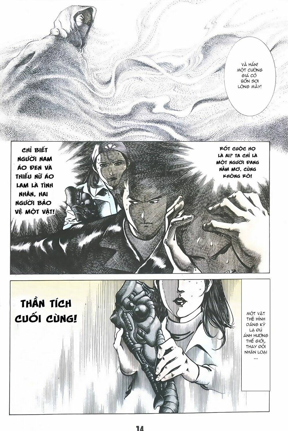 Truyện Ngắn Mã Vinh Thành Thiên Hạ: Chapter 17