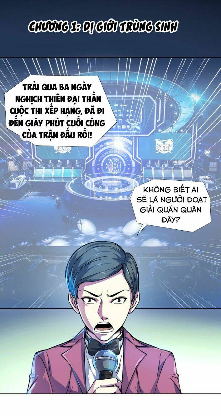 Nghịch Thiên Đại Thần: Chapter 1