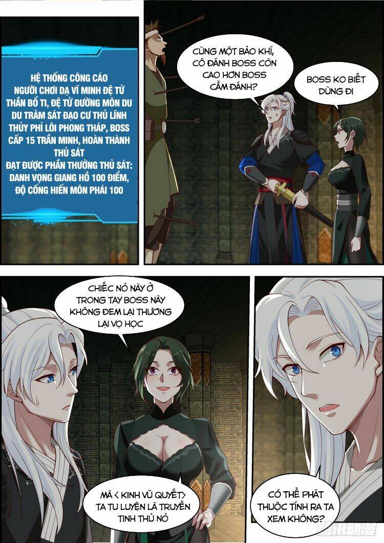 Ta Có Thể Lấy Ra Độ Thành Thục: Chapter 16