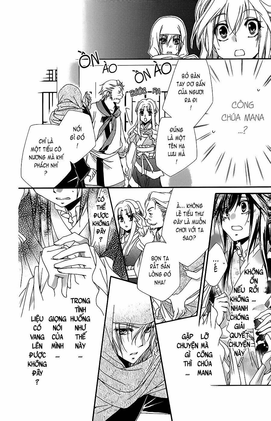Hyakka Mangekyou: Chapter 1