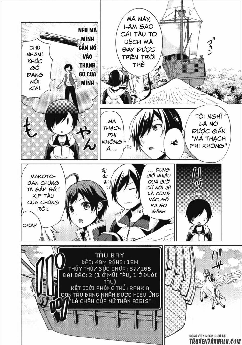 Shingan No Yuusha: Chapter 14