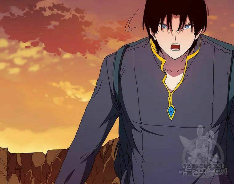 Các Chòm Sao Chỉ Chú Ý Mình Tôi: Chapter 27