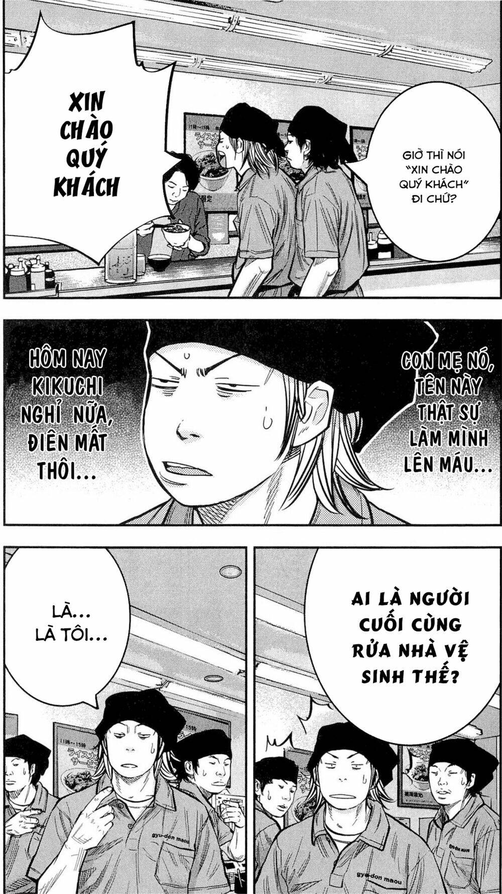 Clover: Chapter 205